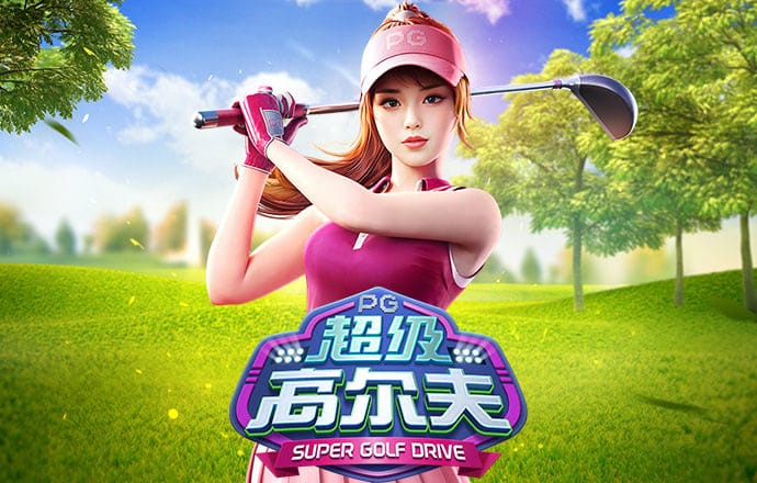 华体app最新版